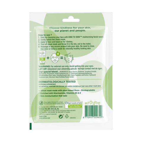 Simple Rich Moisture Sheet Mask 21ml